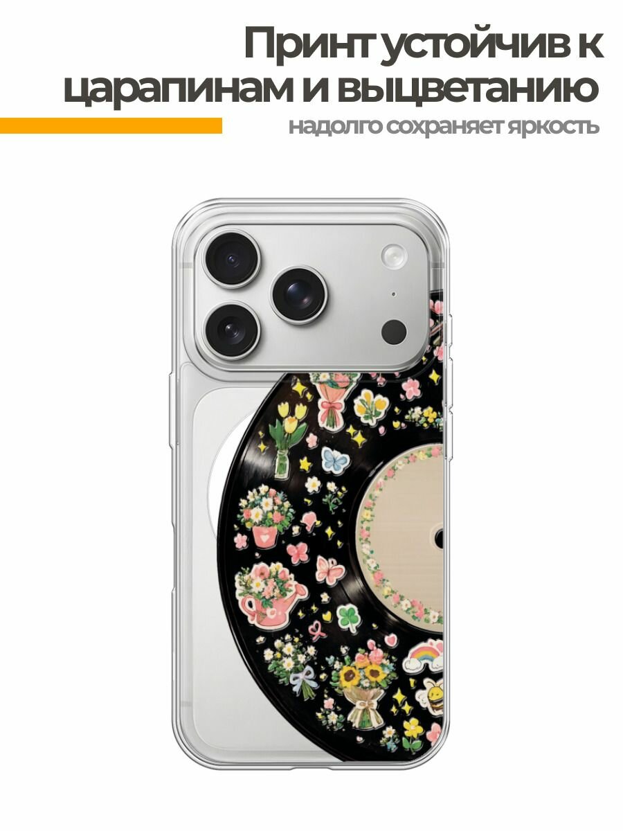 Чехол на Apple iPhone 17 Pro (Айфон 17 Про) MagSafe с магнитом и принтом Виниловая пластинка с наклейками — фото 1