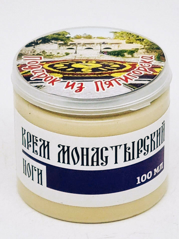 Крем монастырский ноги 100мл в пэт подарок из Пятигорска