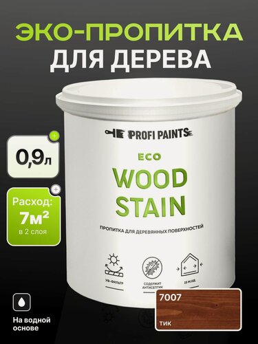 Изображение товара Пропитка для дерева с воском для наружных и внутренних работ ProfiPaints ECO WOOD STAIN 0.9л, Тик