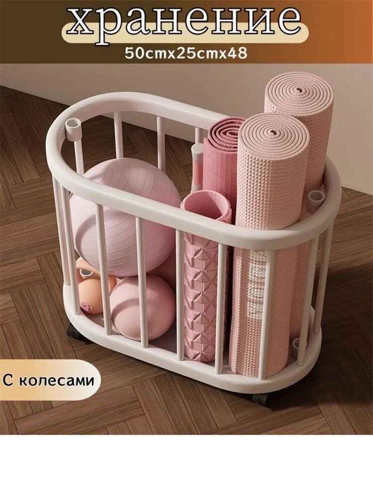 Корзина для игрушек 50x25x48 см, белая, с колесами