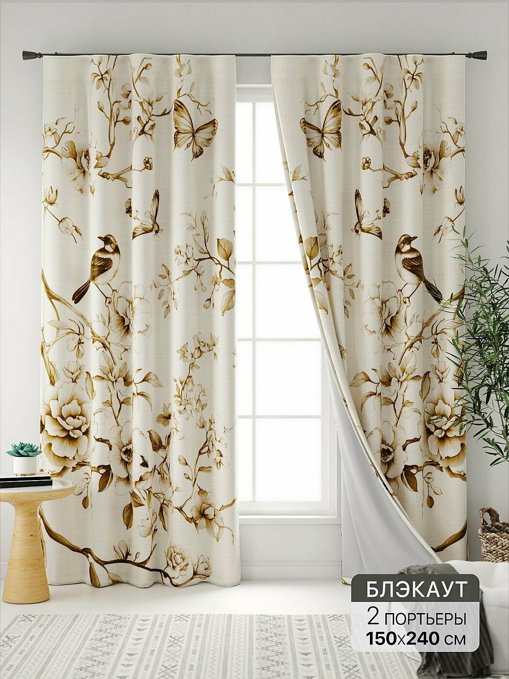 Штора для спальни и гостиной готовая 150x240 см с рисунком (602021-240)