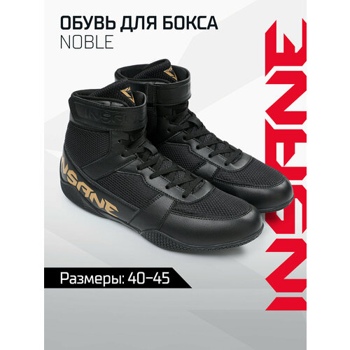 фото Боксерки insane, размер 45, черный/золотой
