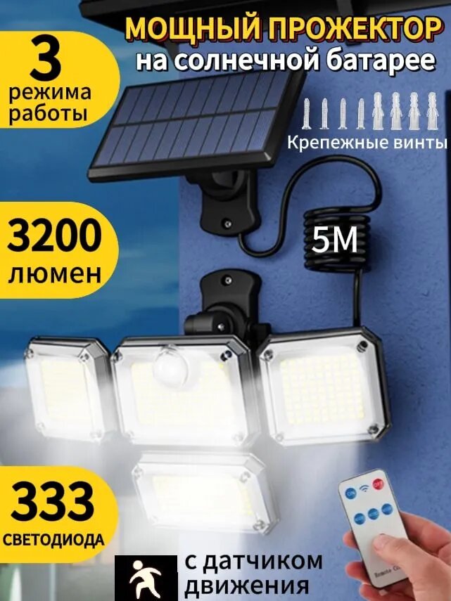 Уличный светильник, количество ламп:1шт