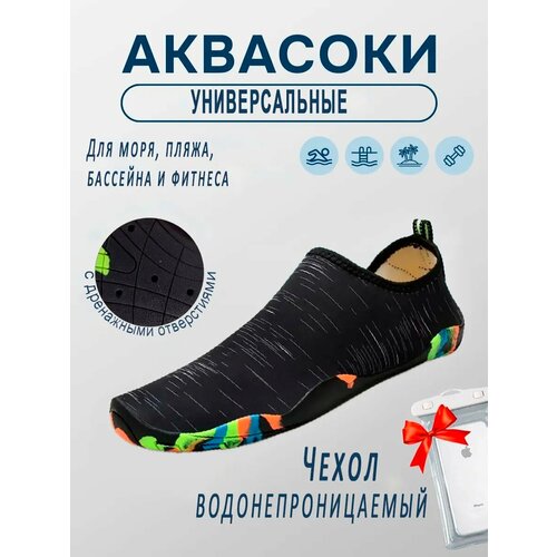 фото Акваобувь opendive, размер 36, ченый