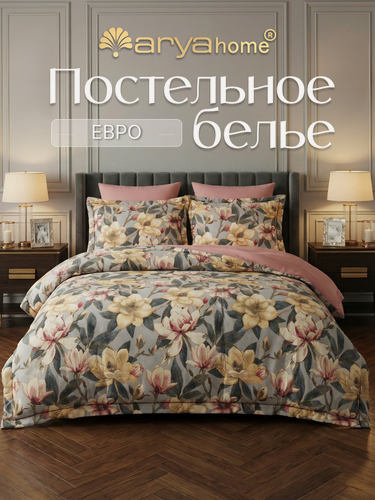 Изображение товара Постельное белье Евро Arya Exclusive Claudia, 2 спальный комплект сатин, 100% хлопок