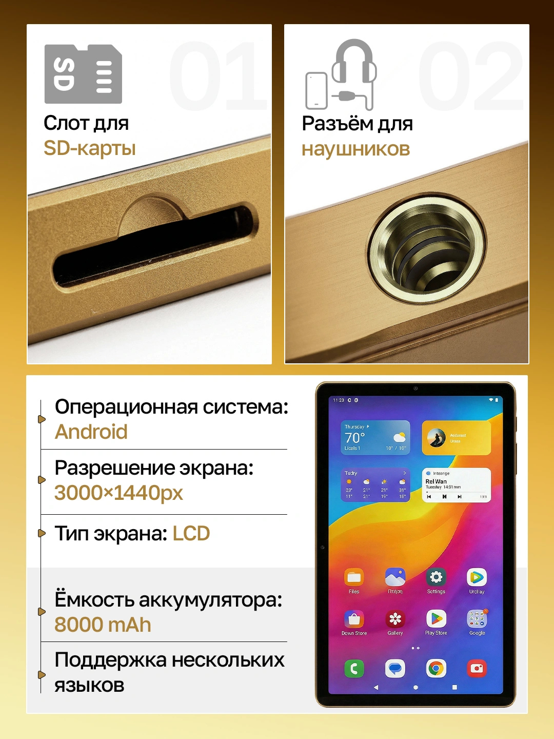 OZCT S26 Ultra Max Planshet — bitta qurilmada quvvat, sifat va qulaylik