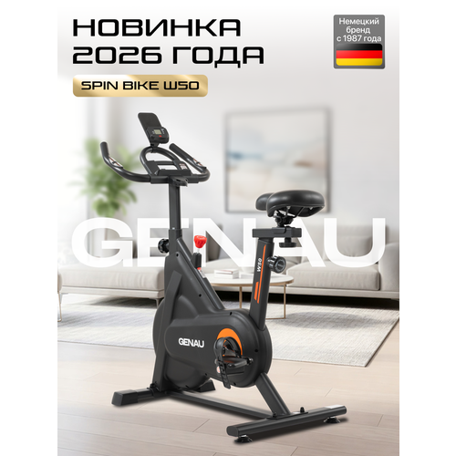 фото Велотренажер genau spin bike w50, колодочная система нагрузки, до 110 кг