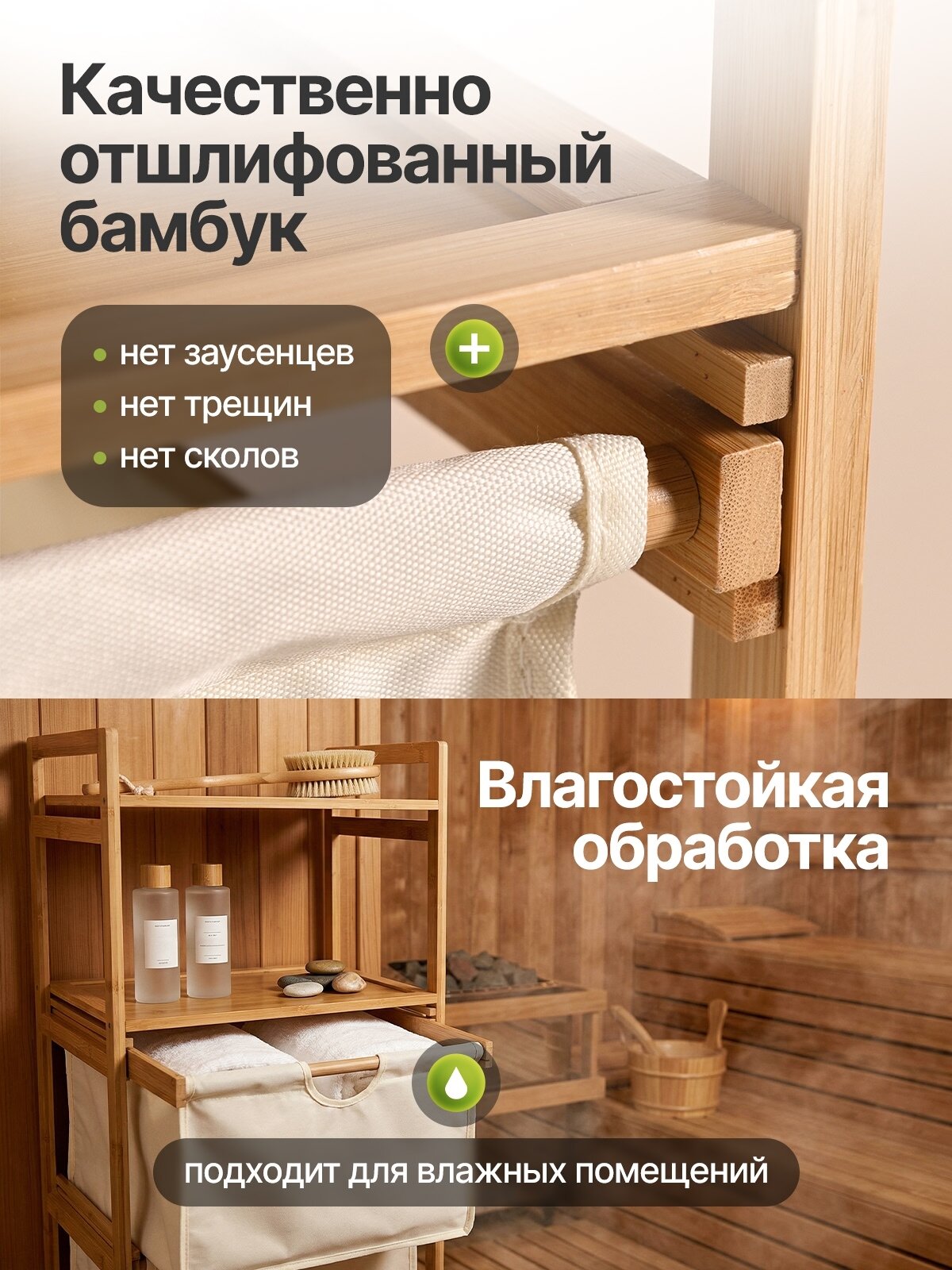 Этажерка для ванной деревянная Bodella бамбуковый каркас, 2 ящика, 2 полки, белая — фото 1