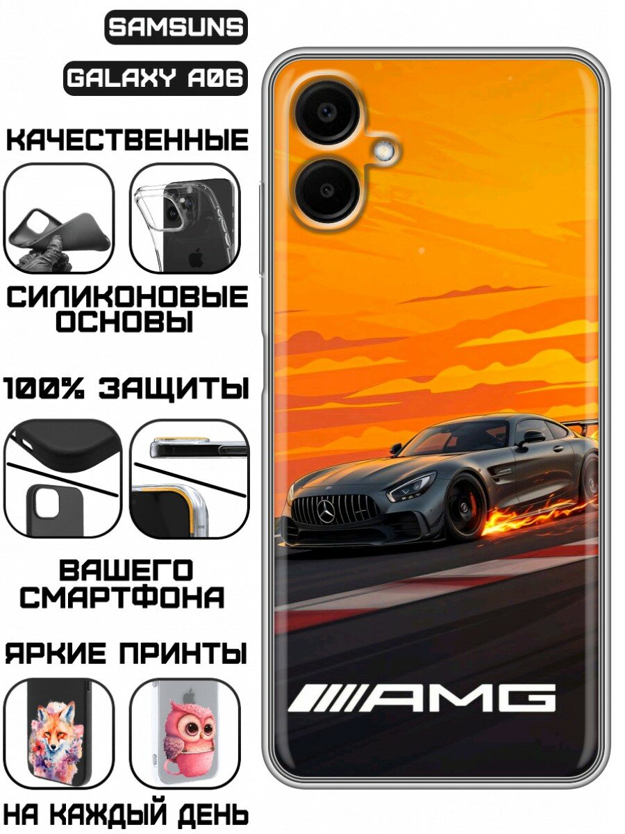 Чехол для Samsung Galaxy A06 с принтом Мерседес AMG на трассе (Самсунг Галакси А06)
