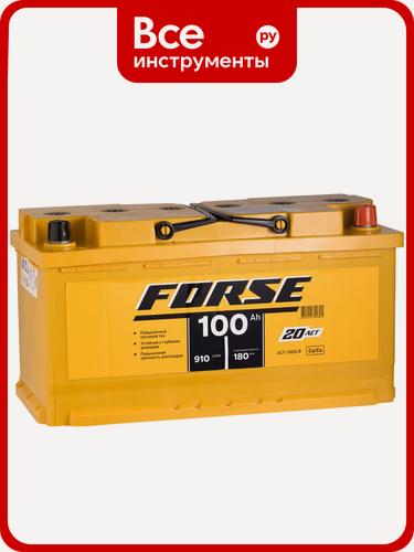 Изображение товара Аккумуляторная батарея FORSE 6ст-100 VLR, 12 V, обратная полярность, для легковых и грузовых автомобилей
