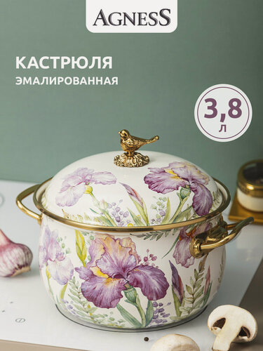 Изображение товара Кастрюля Agness "Irises", 3,8 л, эмалированная, для всех видов плит