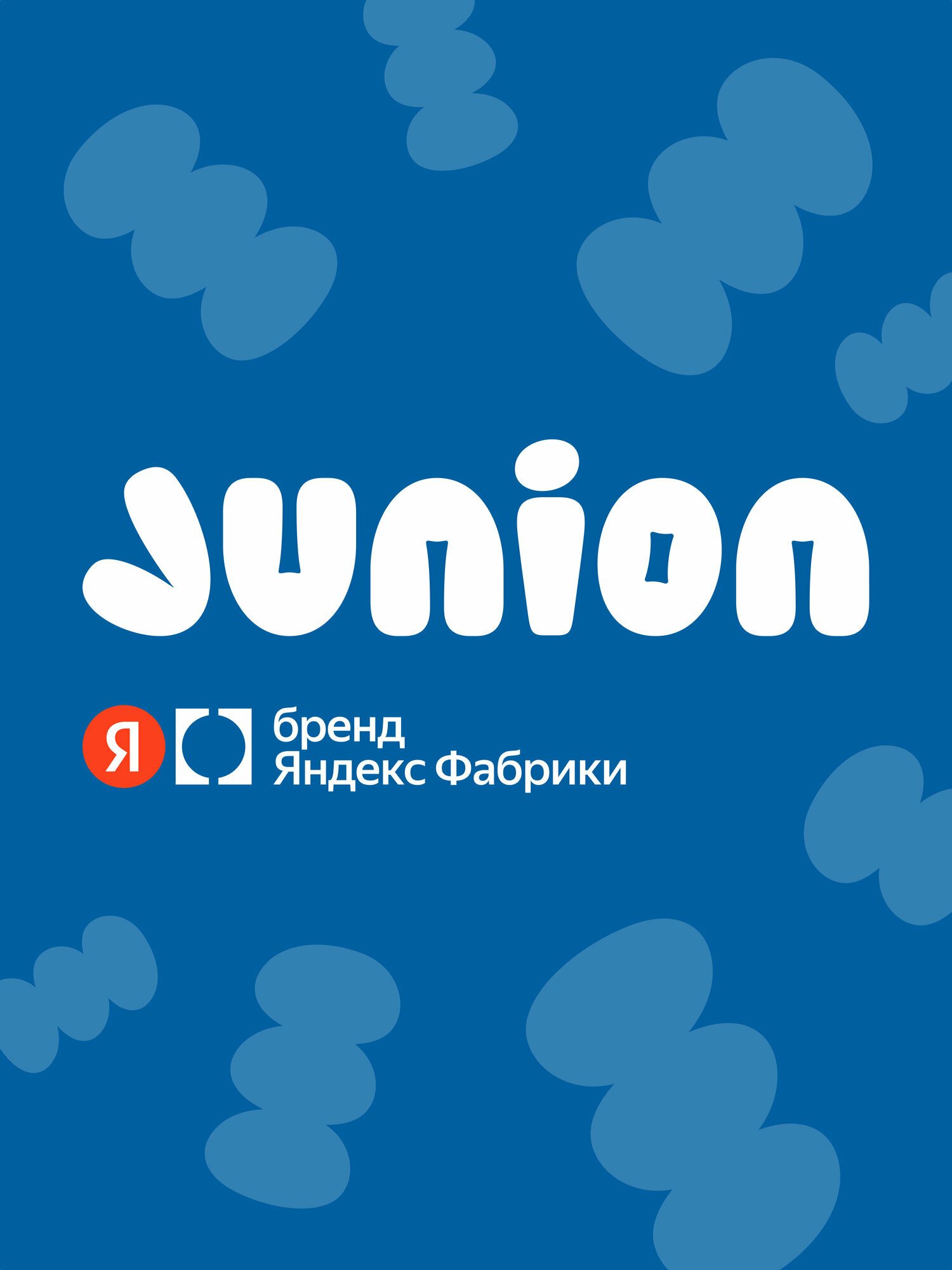 Набор для лепки Junion Creative "Чудо-Пикничок", тесто-пластилин, 5 цветов, 24 предмета — фото 20
