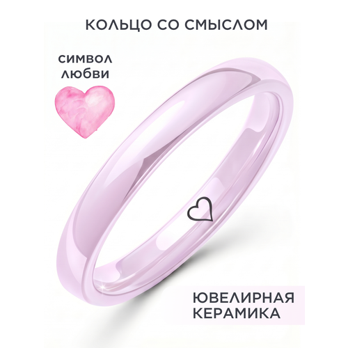 фото Кольцо noima, керамика, размер 15.5, ширина 3 мм, розовый