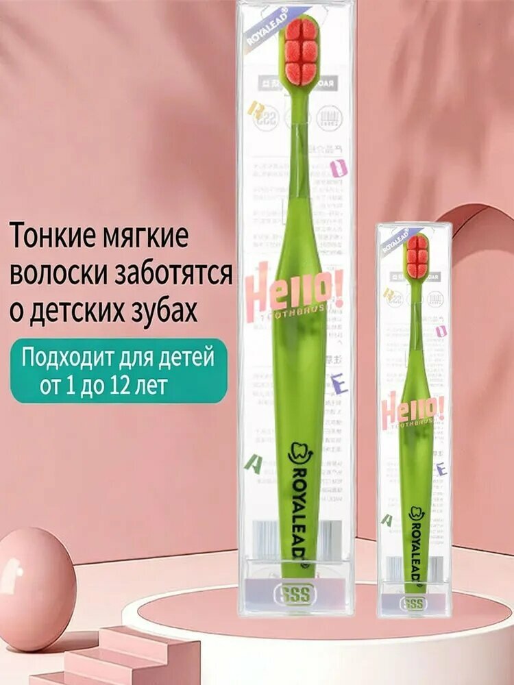 Детская зубная щетка для малышей, безопасная и мягкая, от 1 года до 12 лет, для ежедневной гигиены