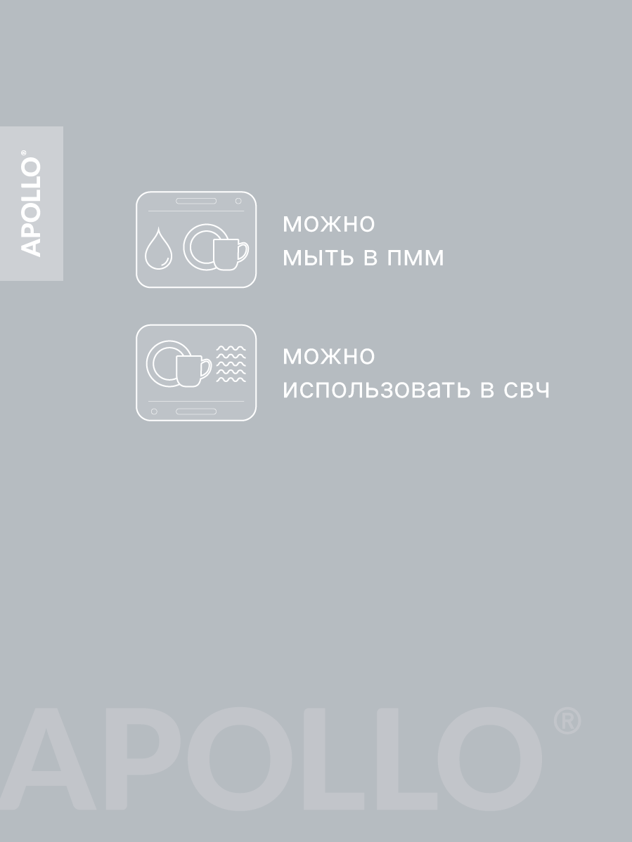 Набор столовой посуды Apollo "Alberto" 16 предметов на 4 персоны, каменная керамика — фото 4