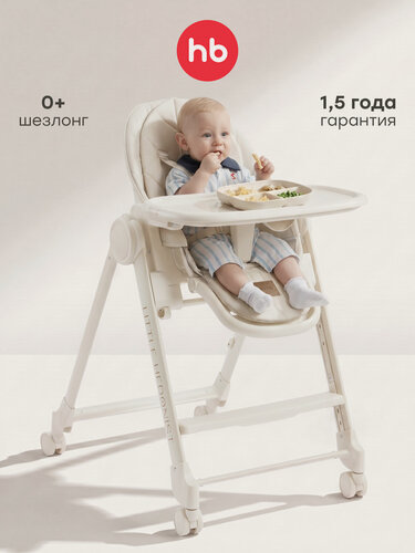 Изображение товара Стульчик для кормления Happy Baby Berny Lux New до 25 кг, шезлонг, 4 поворотных колеса, белый