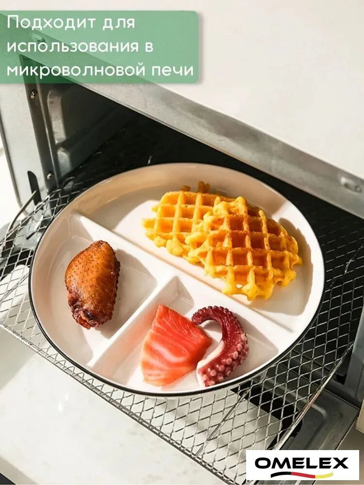 Тарелка с секциями керамическая белая для микроволновки посуда разделенная на части для завтрака обеда ужина сервировка стола кухня дом