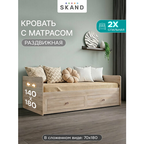 Двуспальная раздвижная кровать "Олива 5" с матрасом 70х180/140х180, дуб сонома Skand