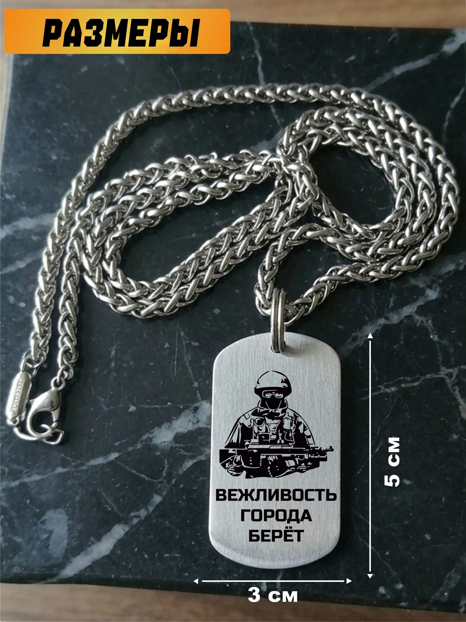 Подвеска