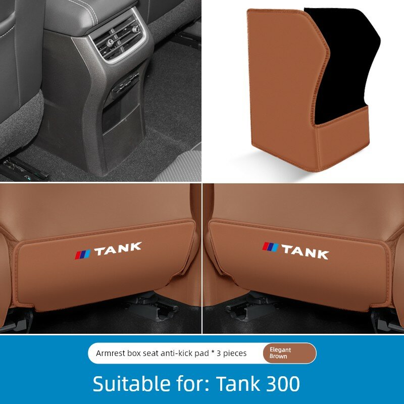 Для Jeep Tank 300 2021-2024, комплект накладок на подлокотник и сиденье коричневого цвета, 3 шт.