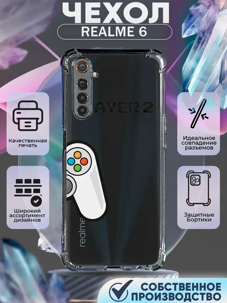 Чехол на SAMSUNG NOTE 20 ULTRA с принтом найк джордан