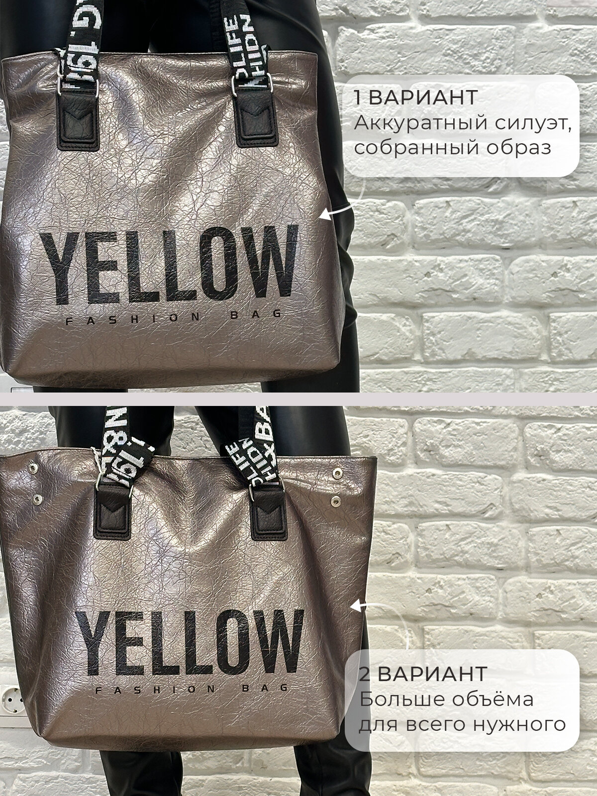 Сумка шоппер HAIR COLLECTION, фактура зернистая, коричневый — фото 1