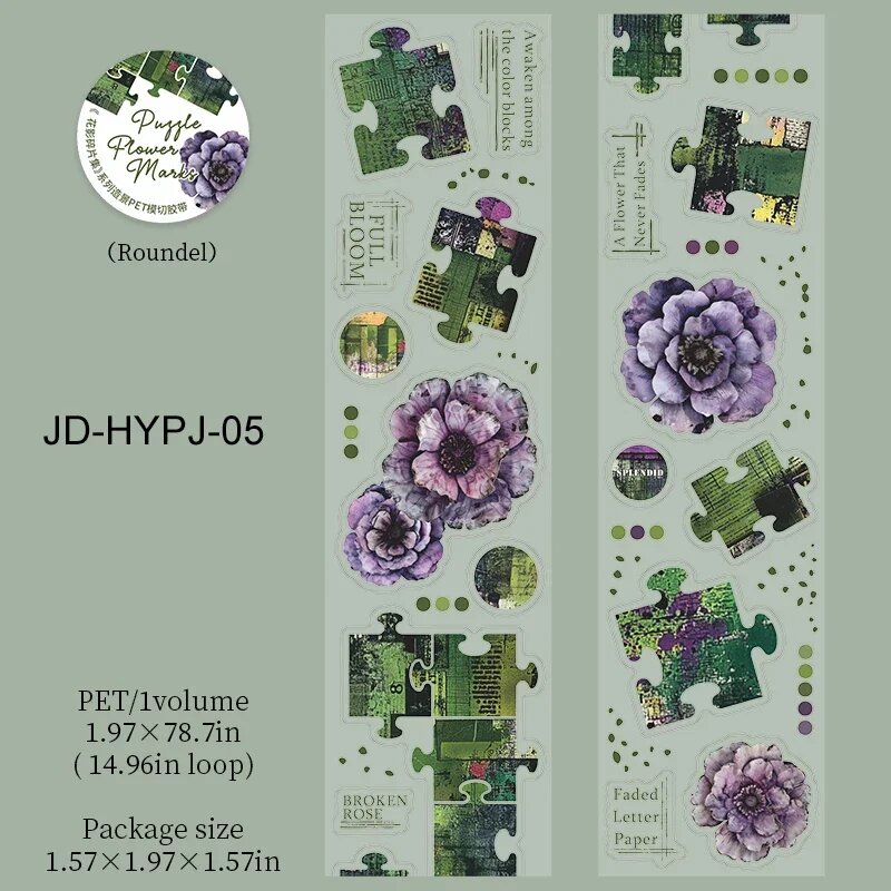 Стикеры для скрапбукинга Puzzle Flower, JD-HYPJ-05