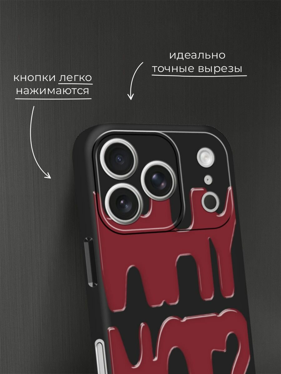 Чехол на Apple iPhone 17 Pro Max / Айфон 17 Про Макс с принтом Whiy not? винный — фото 1