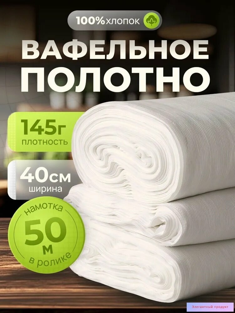 Тряпка, 1 шт, вафельное полотно для ухода за автомобилем, впитывающая ткань для мойки и полировки