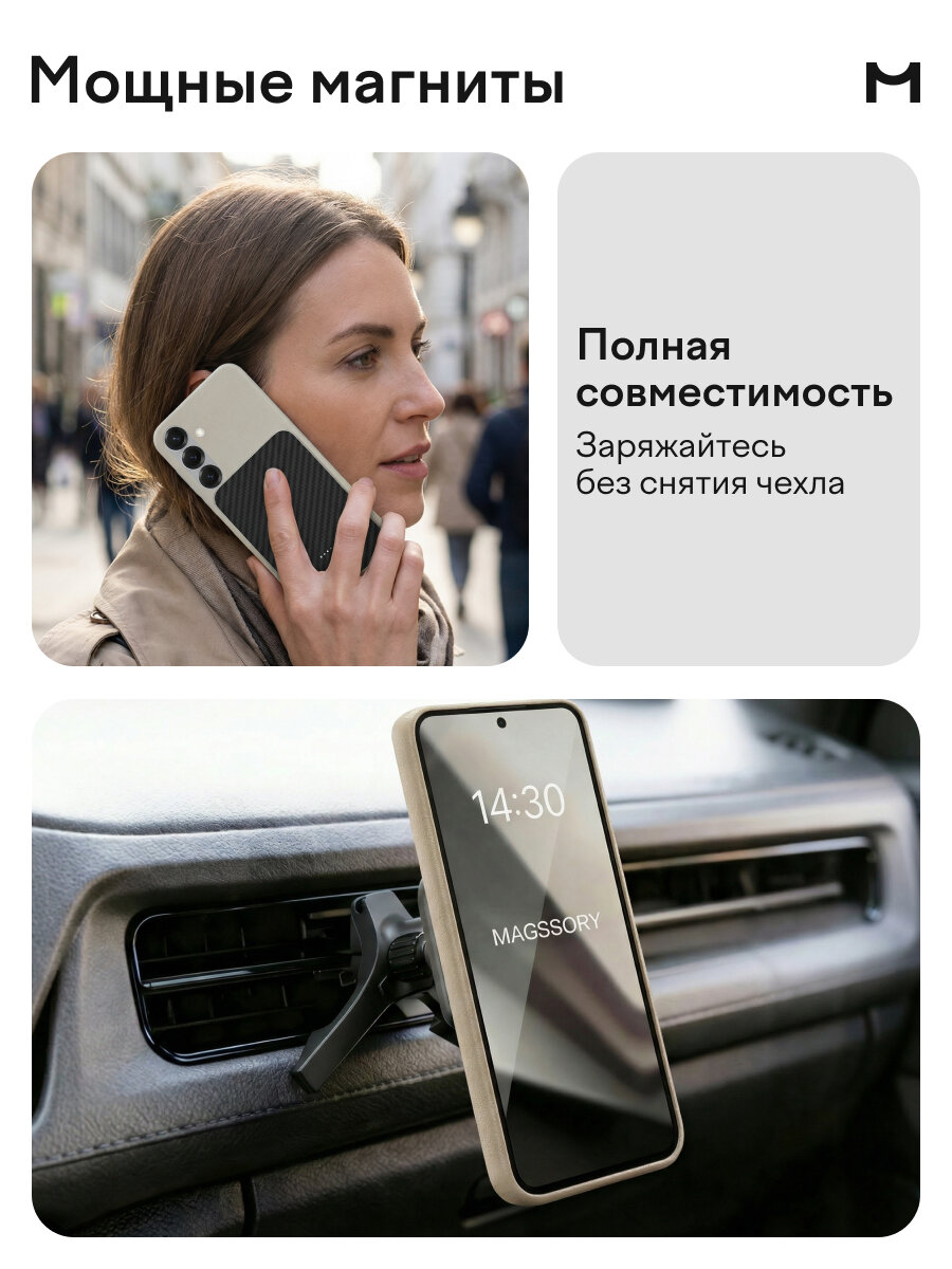 Чехол Magssory для Samsung Galaxy S25+ экокожа — фото 1