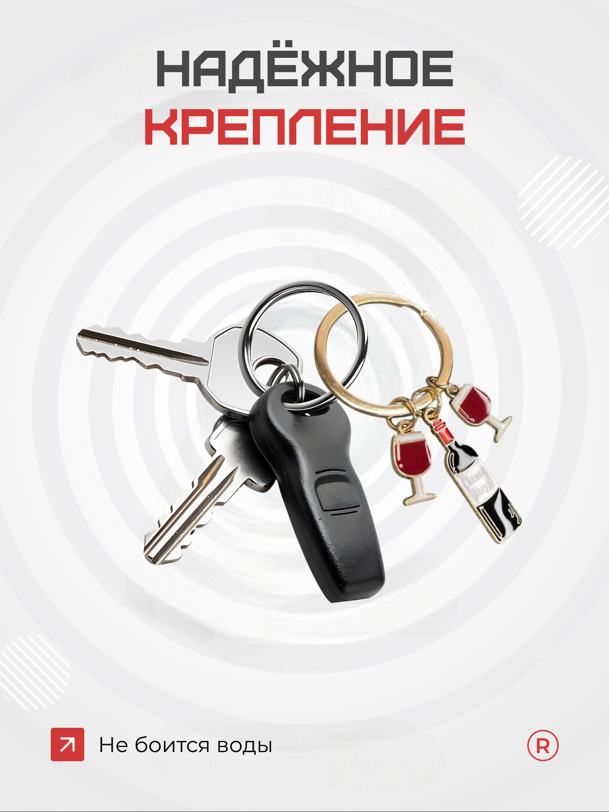 Брелок remove, золотой, бордовый — фото 1