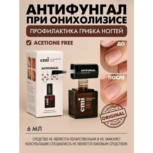 EMi Антифунгал стимулятор роста профилактика грибковых заболеваний 15 мл 649₽