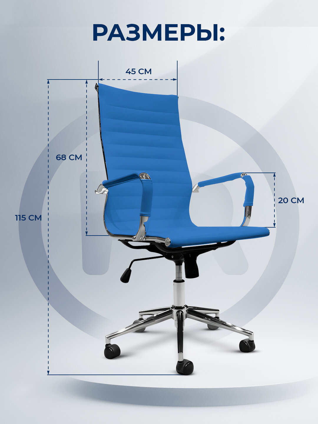 Офисное кресло ERGO Nova Slim HB Blue — фото 1