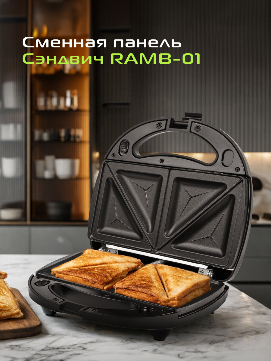 Минипекарня RED SOLUTION RMB-611, 700Вт, антипригарное покрытие — фото 1