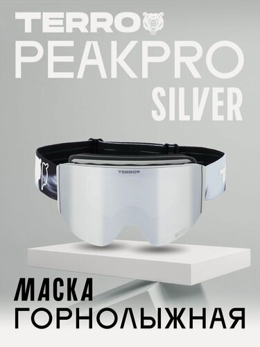 Изображение товара Маска сноубордическая TERRO - PEAK PRO