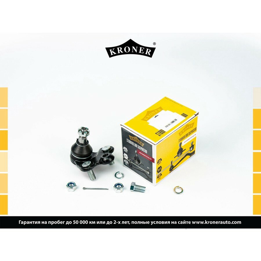 KRONER K330565 Опора шаровая HONDA Civic (05-) (ниж. прав.) (K330565) KRONER