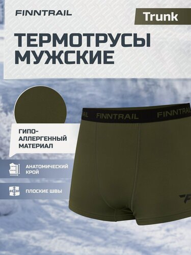Изображение товара Термотрусы