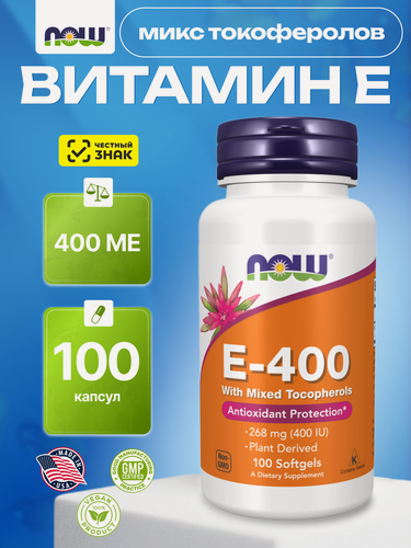 Изображение товара Витамин Е NOW E-400, d-альфа, для кожи, волос, ногтей, 100 капсул