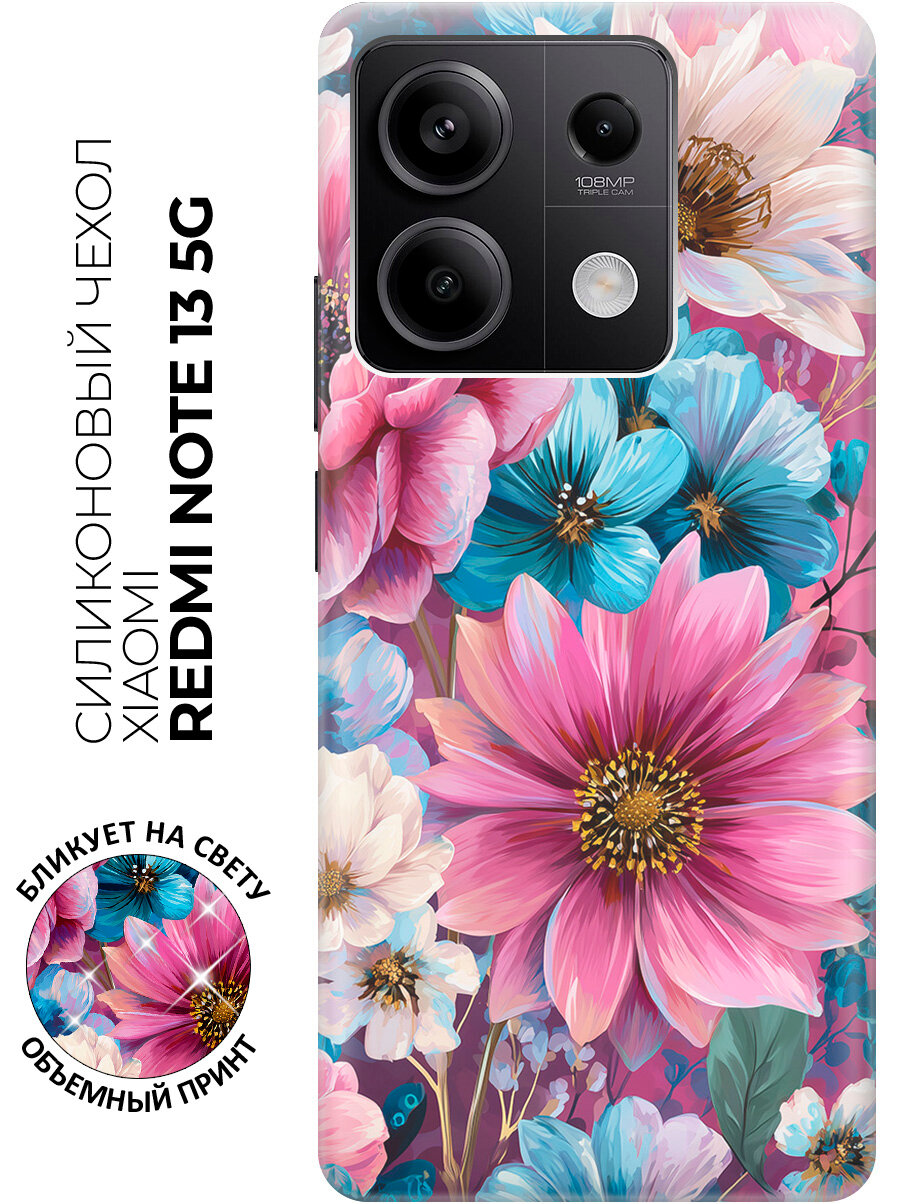 Силиконовый чехол на Xiaomi Redmi Note 13 5g с принтом "Поле цветущей мечты"