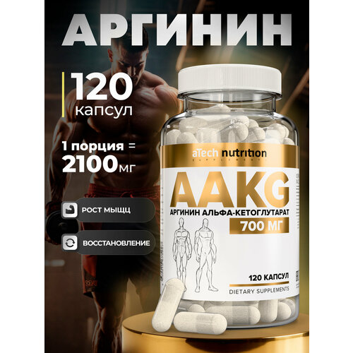 ATech Nutrition AAKG, нейтральный