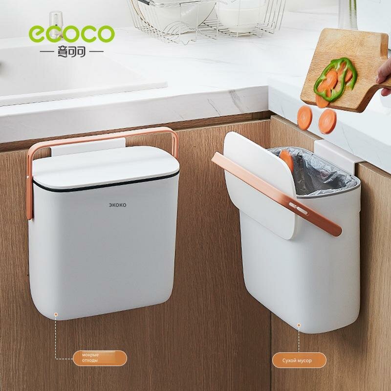 Ecoco кухонный мусорный бак настенный бытовой шкаф с крышкой пищевые отходы настенный туалет для хранения