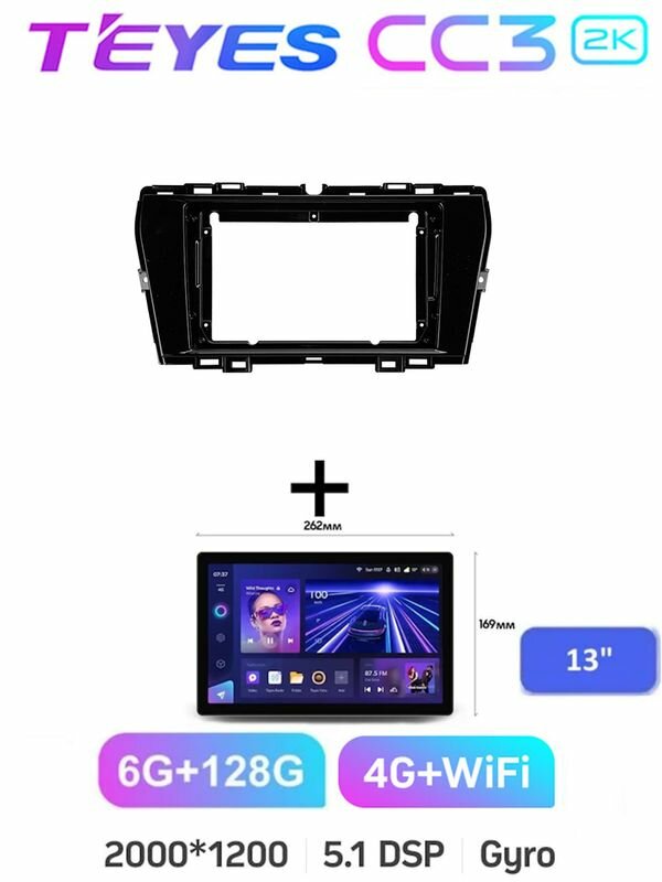 Магнитола 13" Teyes CC3 2k 6/128 Gb SsangYong Tivoli 2019-2023