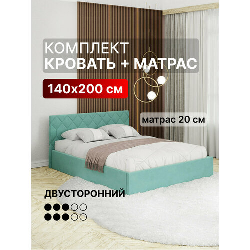 фото Кровать 140х200 с матрасом c подъемным механизмом и местом для хранения техас new мятный вектор