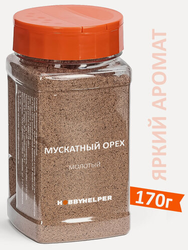 Изображение товара Мускатный орех HOBBYHELPER молотый 170г
