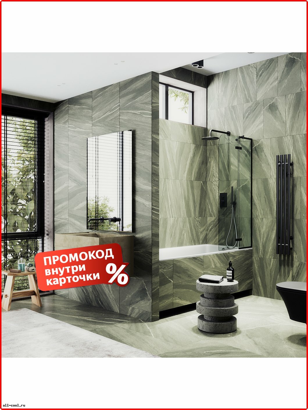 Шторка на ванну MaybahGlass Fausta 70x140, прямоугольная, прозрачное, 6 мм, распашные, черный