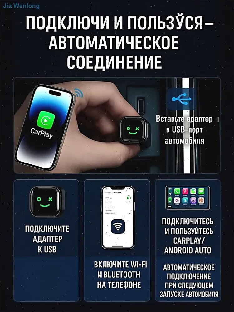 Беспроводной адаптер CarPlay Mini Slim для Android Auto 2 в 1 для iPhone и Android Черный матовый — фото 1