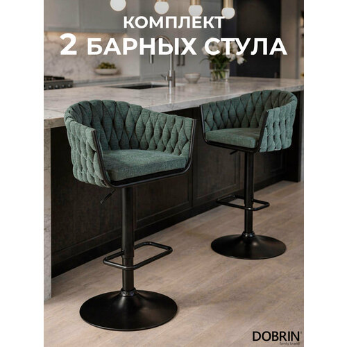 фото Комплект стульев dobrin leon lm-9690, металл/текстиль, 2 шт., цвет: зеленый lar 275-23