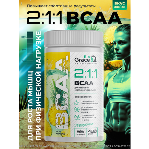 БЦАА порошок со вкусом Ананас 400г, BCAA 2:1:1 аминокислоты / спортивное питание для набора массы и восстановления