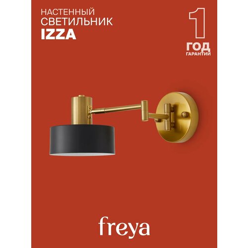 фото Настенный светильник (бра) fr4008wl-01bbs freya