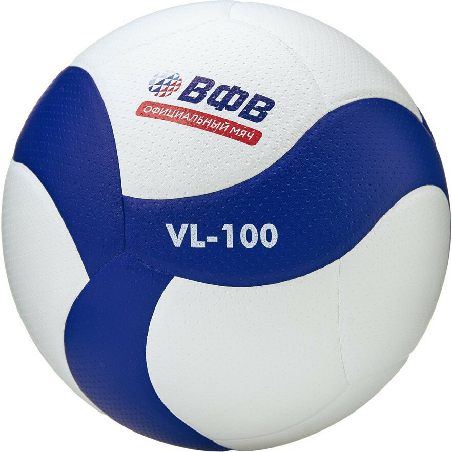 Мяч волейбольный VOLAR (волар) VL-100 (5)